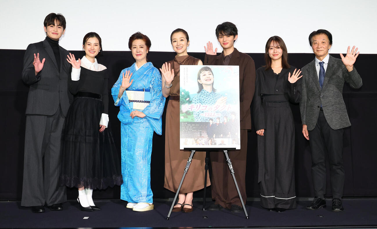 映画「キリコのタクト～YELL～」公開記念上映会舞台あいさつを行う、左から西垣匠、井頭愛海、名取裕子、鈴木京香、藤原大祐、田辺桃子、雑賀俊朗監督（撮影・中島郁夫）