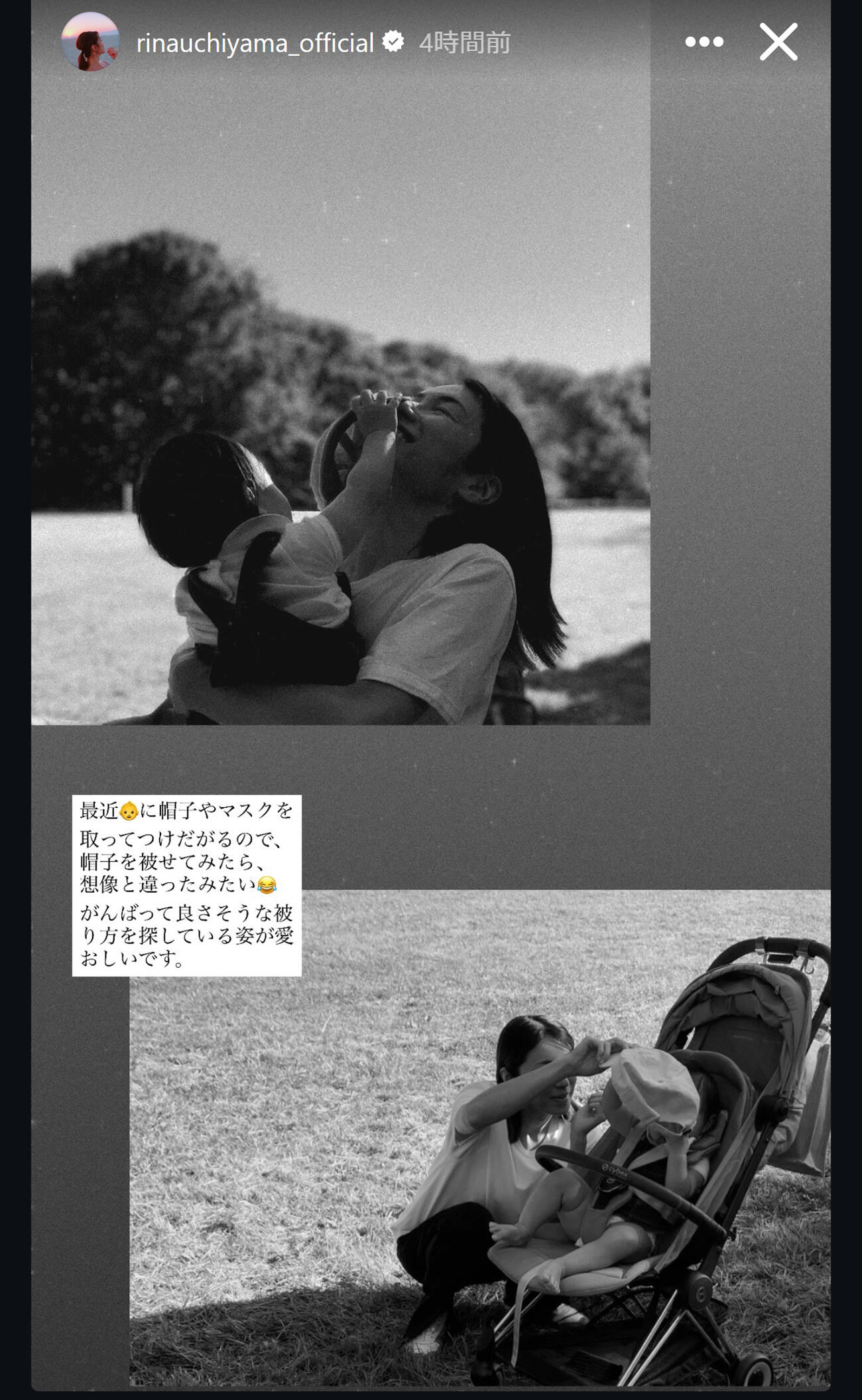 内山理名のインスタグラムから