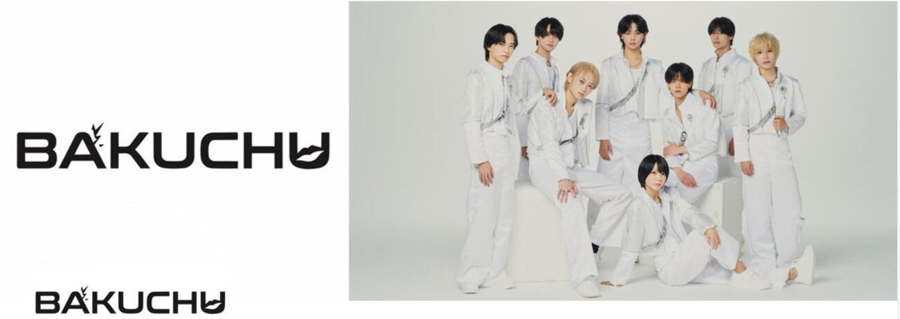 「BAKUCHU」公式Xから