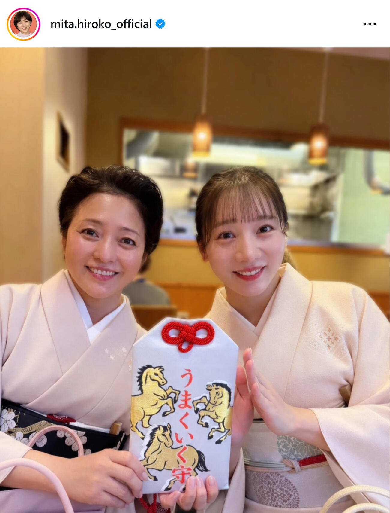 能條愛未と2ショット（三田寛子のインスタグラムから）