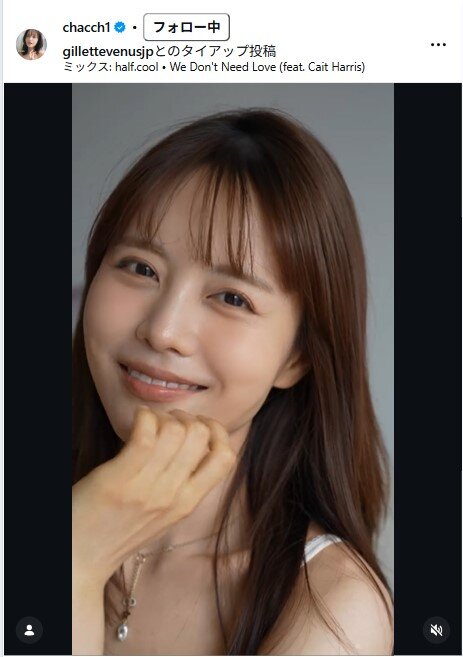 新田さちかのインスタグラムから