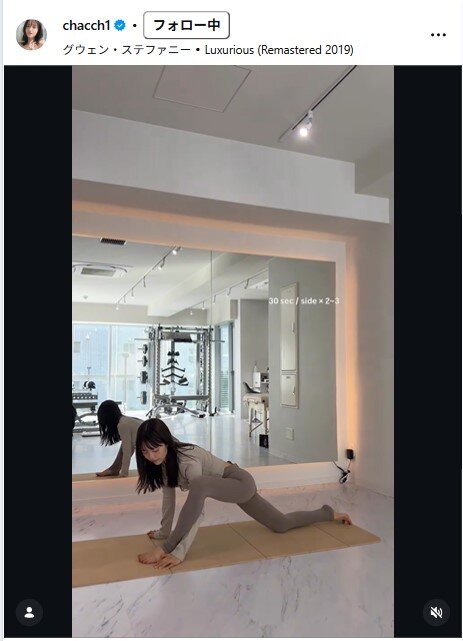 新田さちかのインスタグラムから
