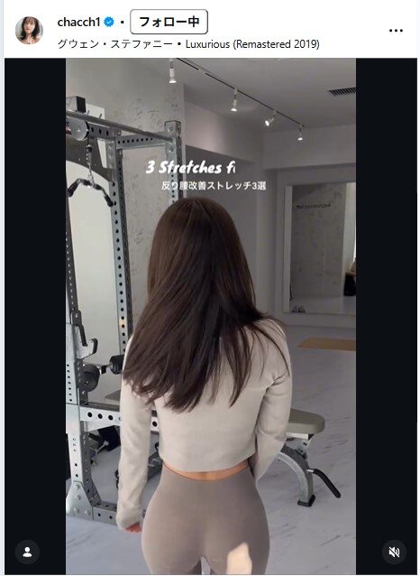 新田さちかのインスタグラムから