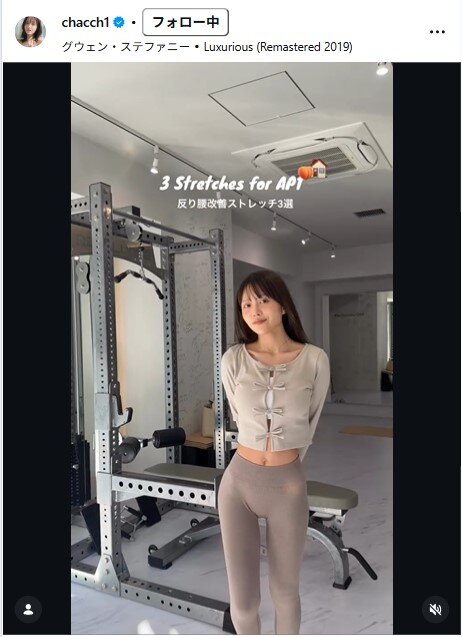 新田さちかのインスタグラムから