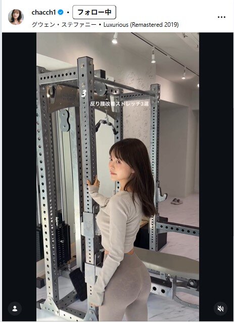 新田さちかのインスタグラムから