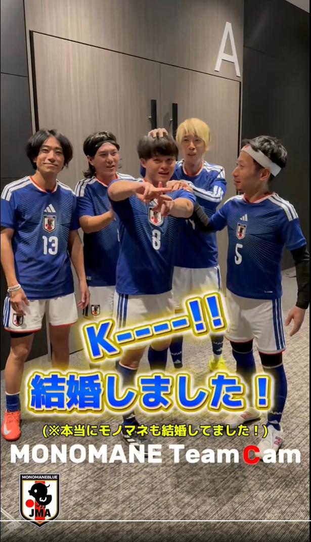 ものまねブルー公式Xから