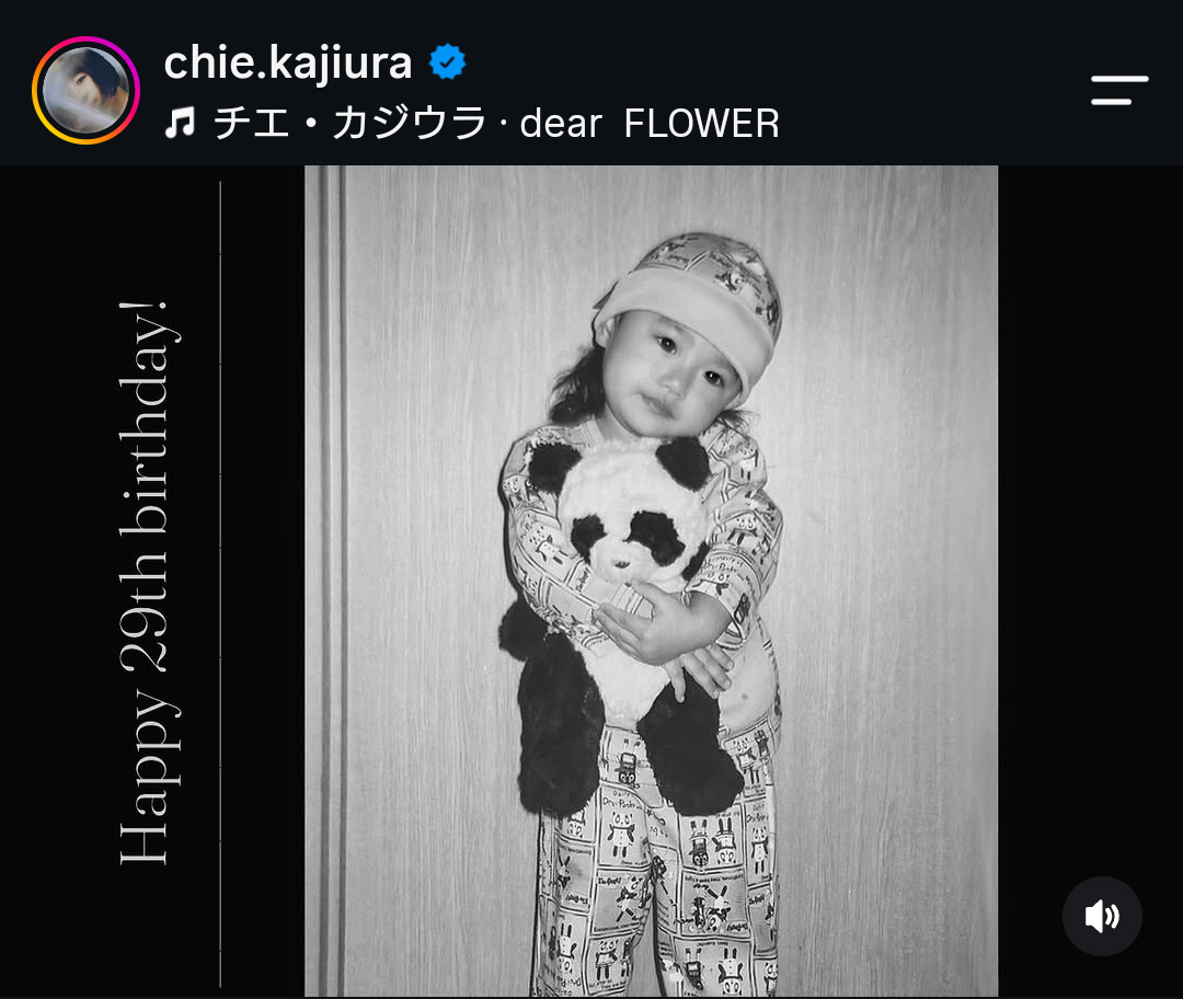 チエ・カジウラのインスタグラムから