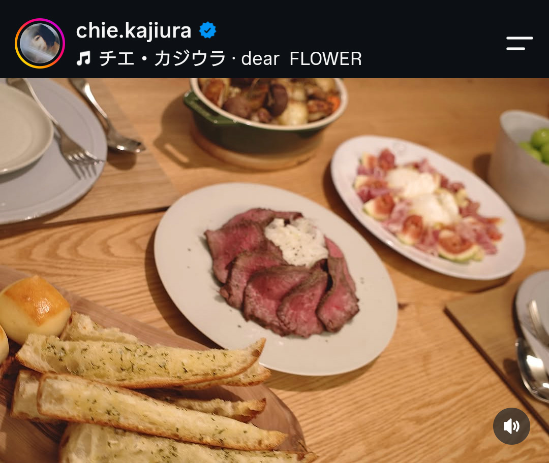 チエ・カジウラのインスタグラムから