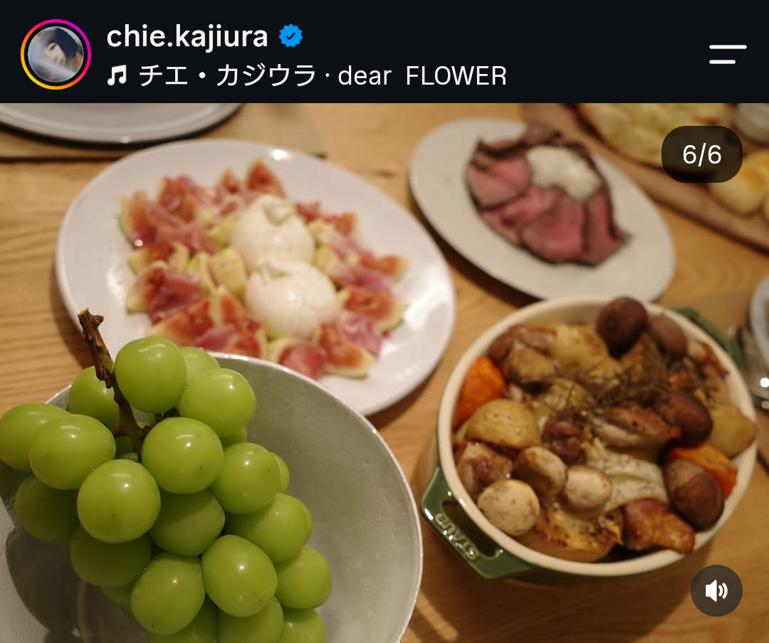 チエ・カジウラのインスタグラムから