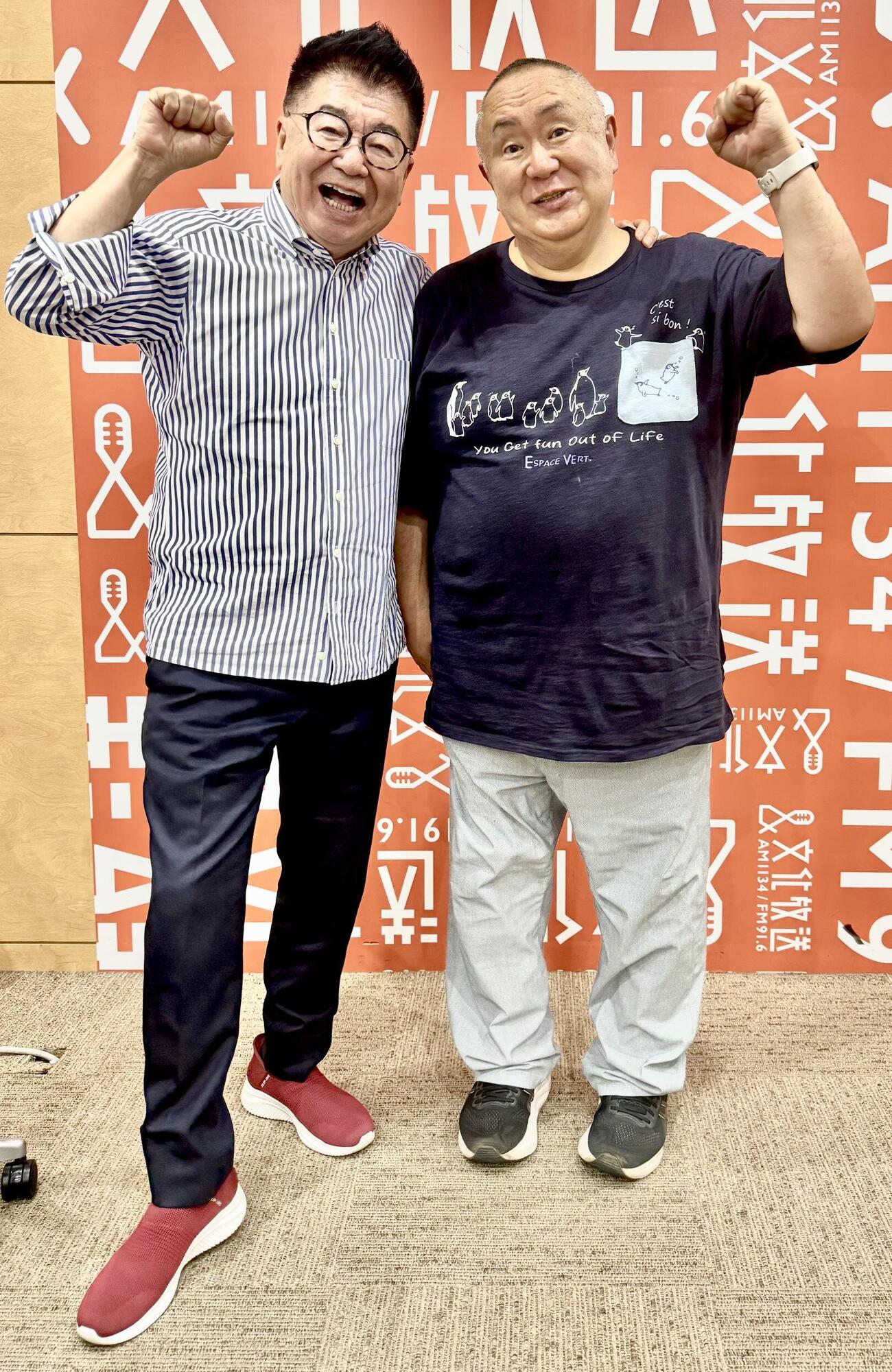 生島ヒロシ（左）と松村邦洋