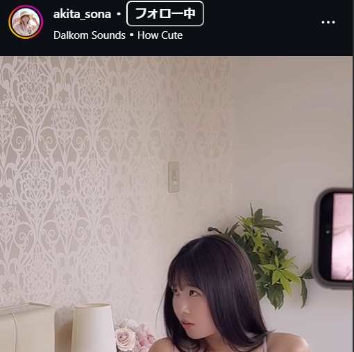 秋田そなのインスタグラムから