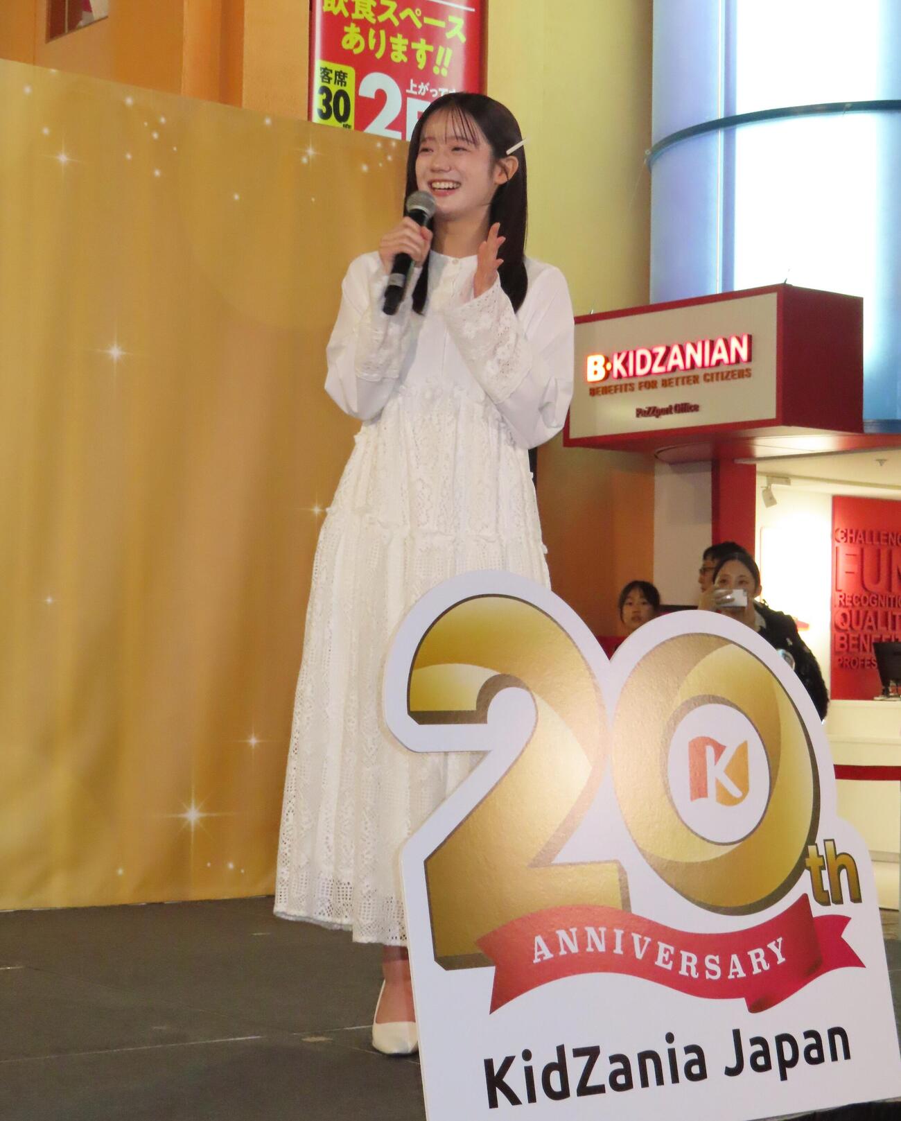 キッザニア日本上陸20周年記念イベント「KidZ Dream Stage」に出席した中島瑠菜（撮影・会田京叶）