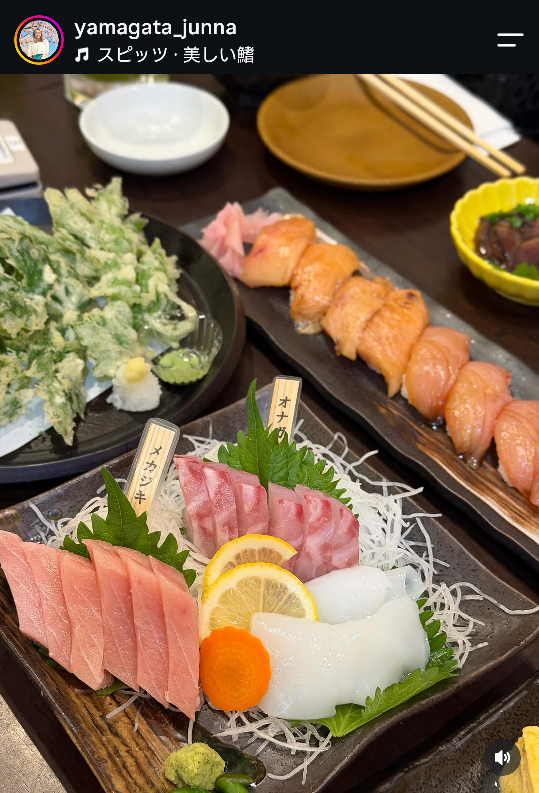 山形純菜アナのインスタグラムから