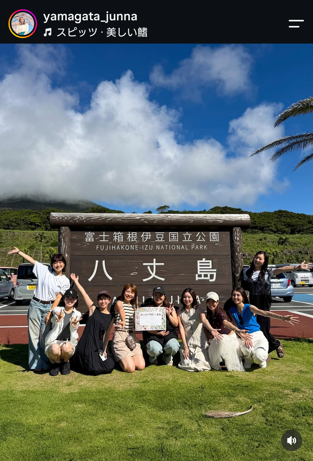 山形純菜アナのインスタグラムから