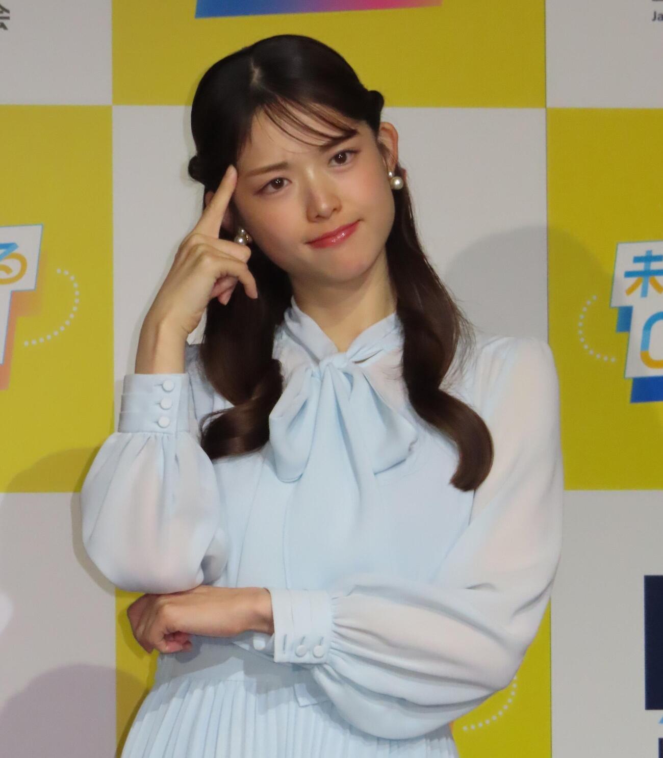 証券投資の日「未来を考えるCAMP～みんなで自分の未来を考える～」に出席した松村沙友理