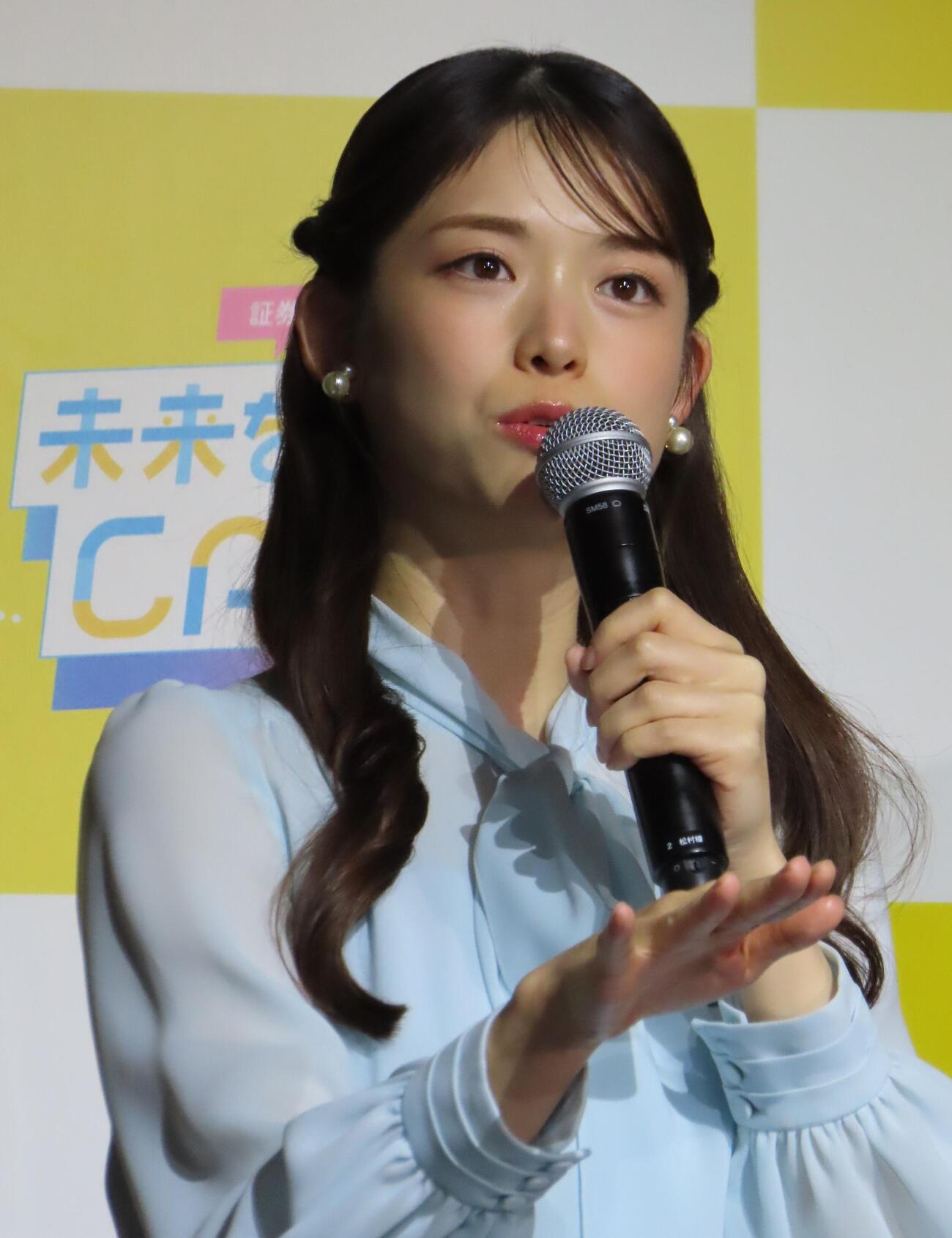 証券投資の日「未来を考えるCAMP～みんなで自分の未来を考える～」に出席した松村沙友理