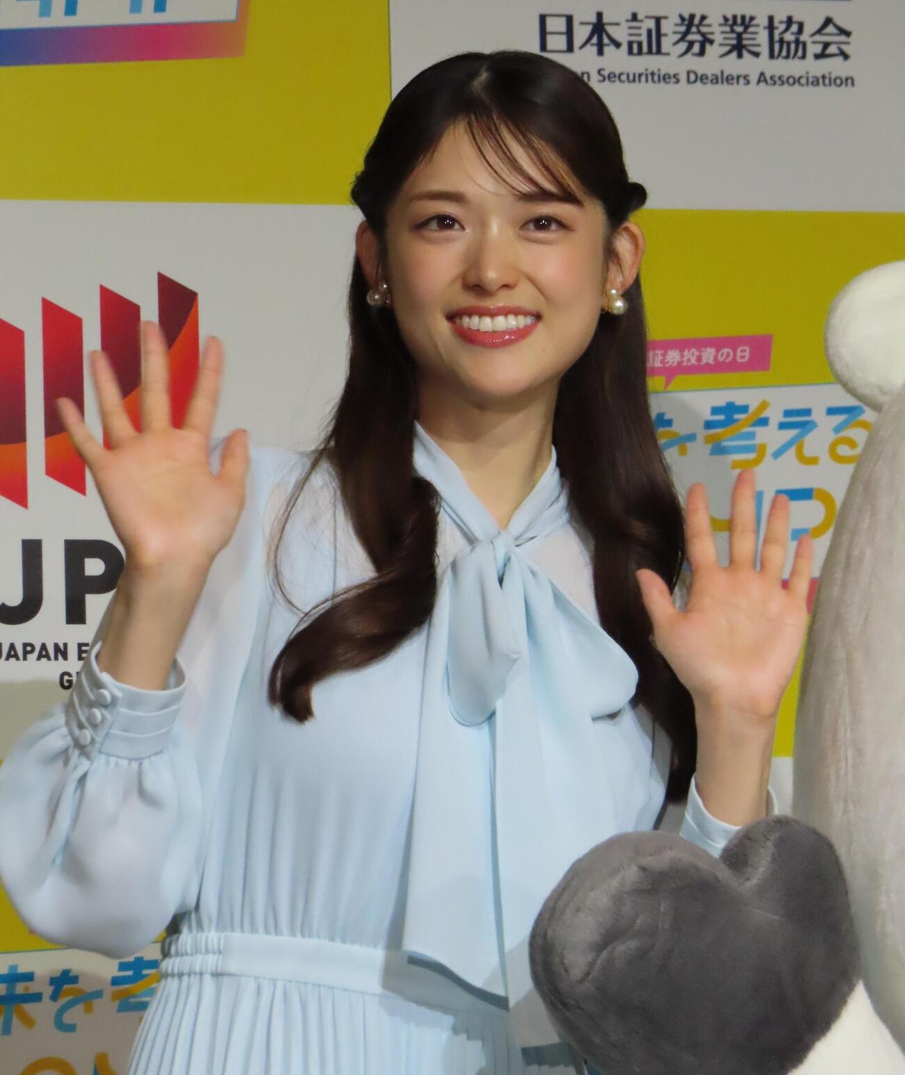証券投資の日「未来を考えるCAMP～みんなで自分の未来を考える～」に出席した松村沙友理