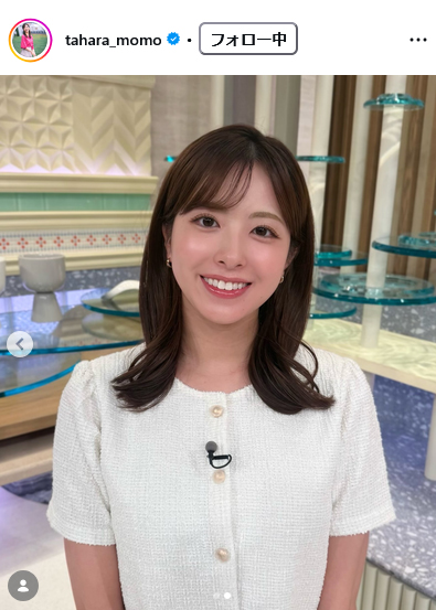 田原萌々アナのインスタグラムから