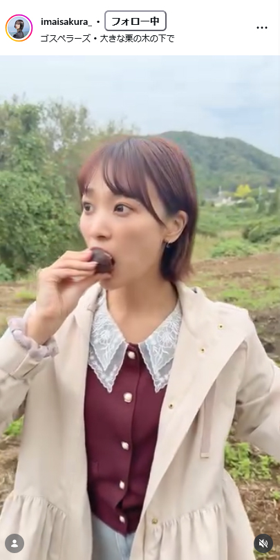 今井春花さんのインスタグラムから