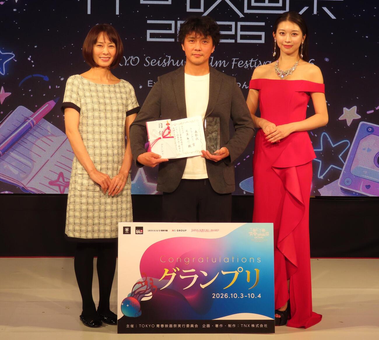 「TOKYO青春映画祭2026」に出席した左から出光加奈子さん、岡島龍介監督、牧野真莉愛（撮影・会田京叶）