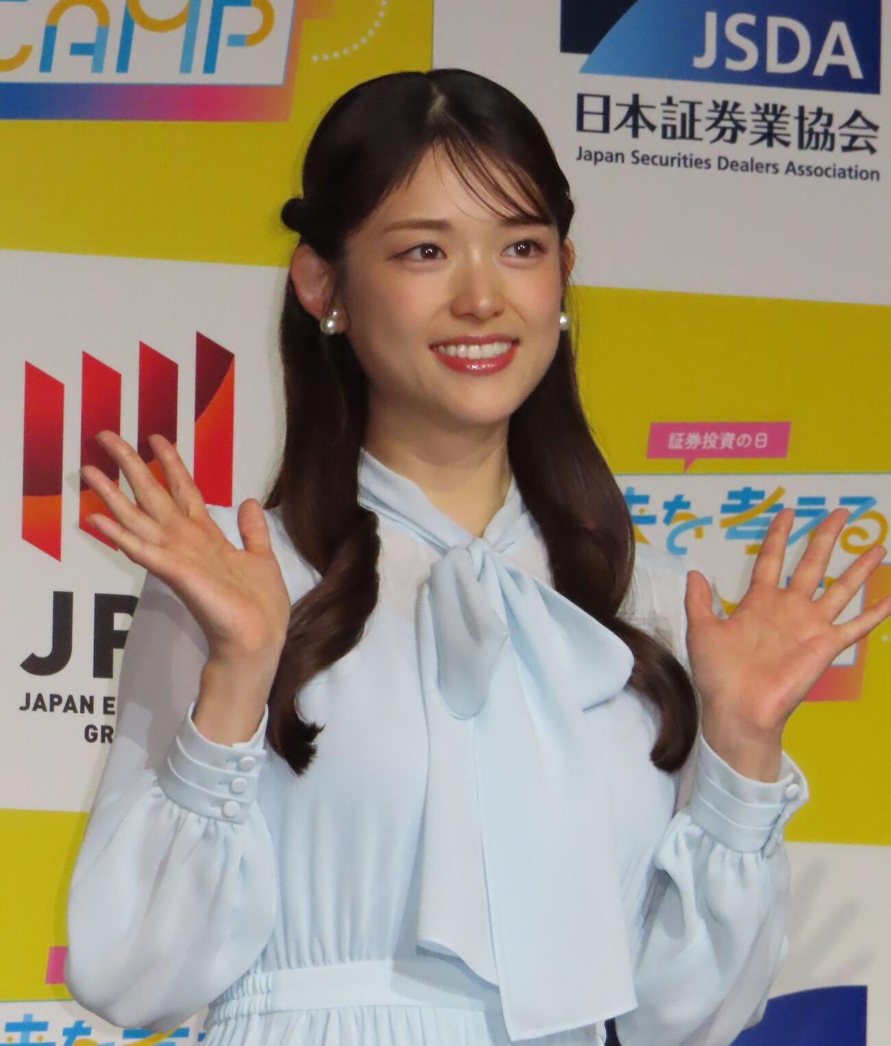 証券投資の日「未来を考えるCAMP～みんなで自分の未来を考える～」に出席した松村沙友理