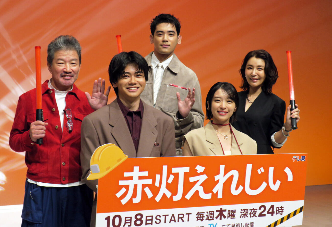 テレビ東京系連続ドラマ「赤灯えれじい」会見で。前列左から、黒崎煌代、鳴海唯、後列左から、木村祐一、UTA、鈴木紗理奈