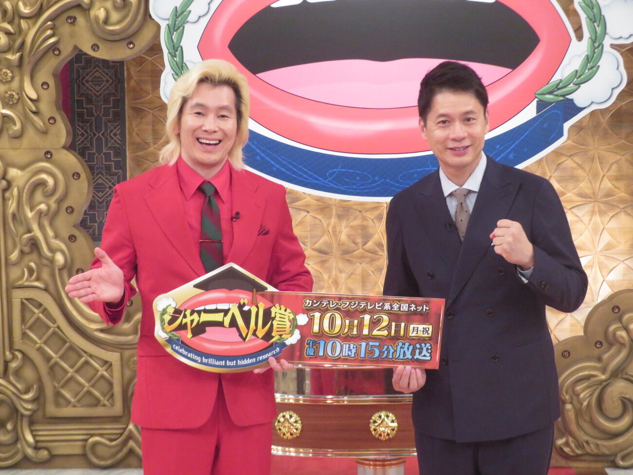 カンテレ・フジテレビ系全国ネット「カズレーザー＆石井亮次も知らない神研究！シャーベル賞」取材会に出席したカズレーザー（左）と石井亮次（撮影・川田和博）
