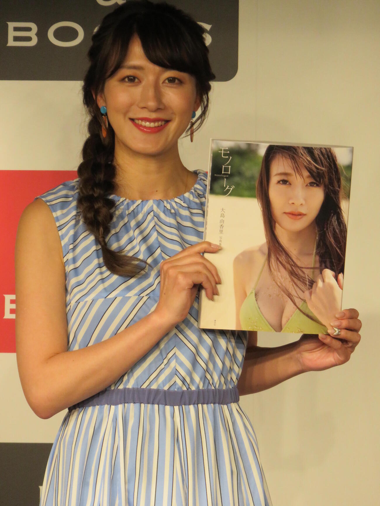 写真集イベントを行った大島由香里（2021年4月撮影）