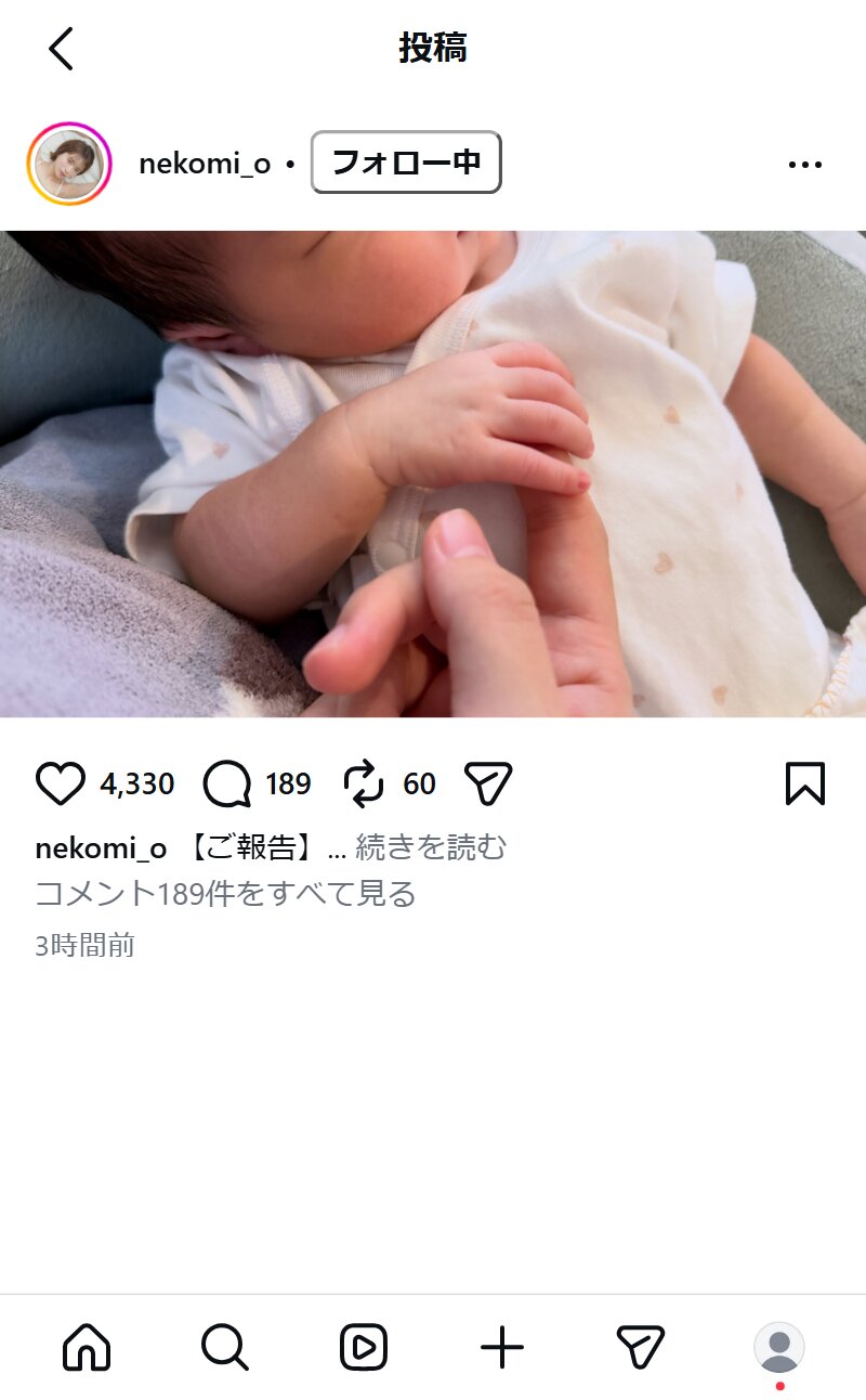 ねこみ。のインスタグラムから