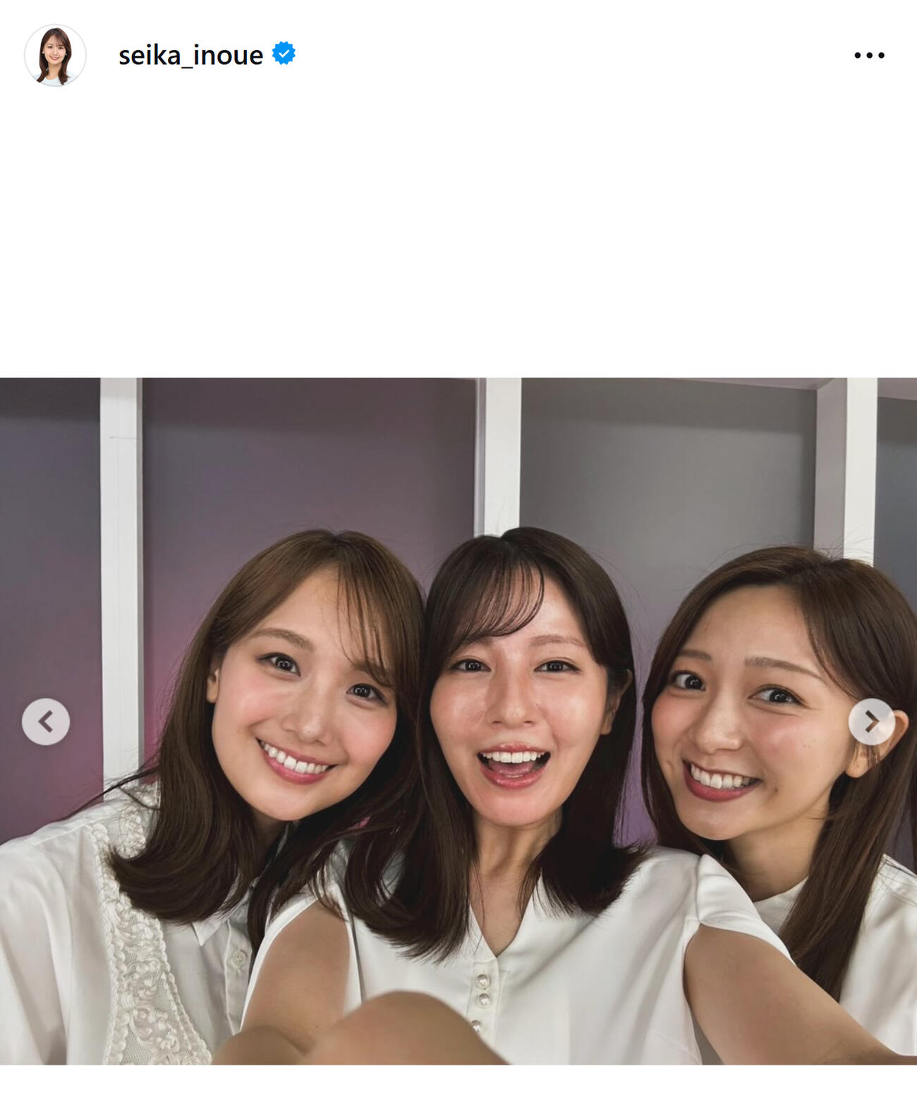 フジ井上清華アナのインスタグラムから