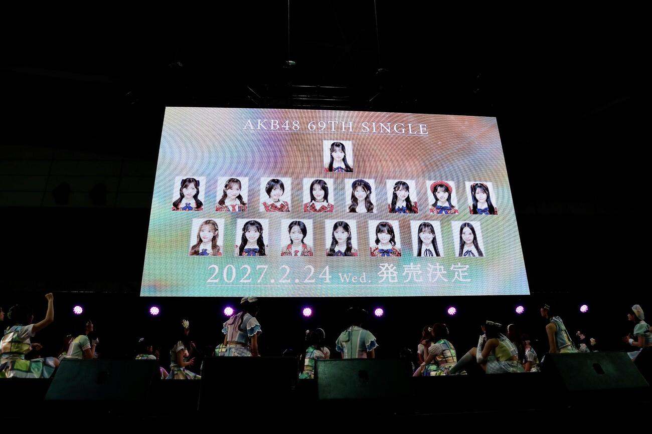 新シングルの選抜メンバー発表（C）AKB48　※外部提供、ネット使用可能