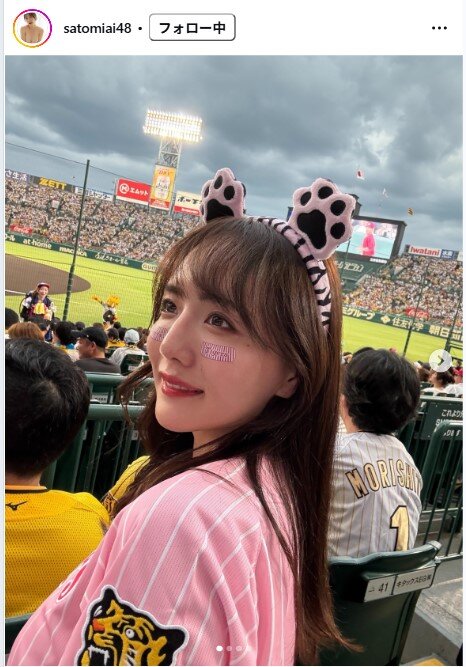 さとみあいのインスタグラムから