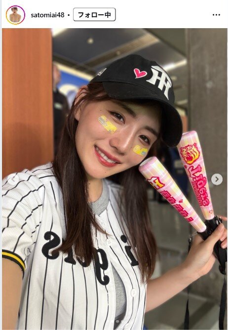 さとみあいのインスタグラムから