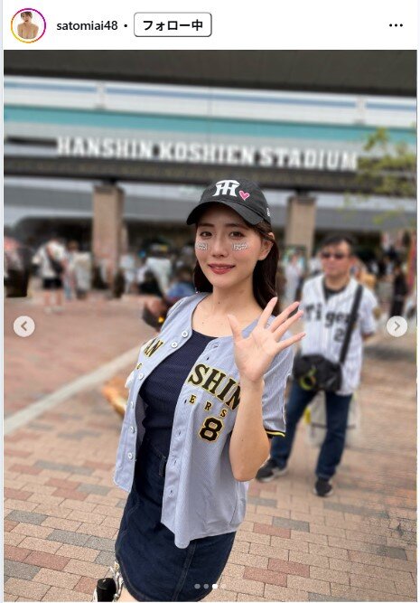 さとみあいのインスタグラムから