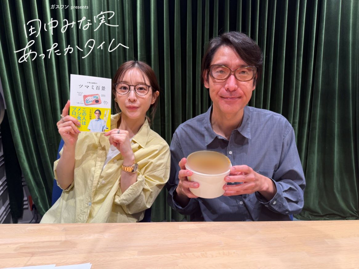 田中みな実にプレゼントされたシャツを着るホフディラン小宮山雄飛（「田中みな実あったかタイム」公式Xから）