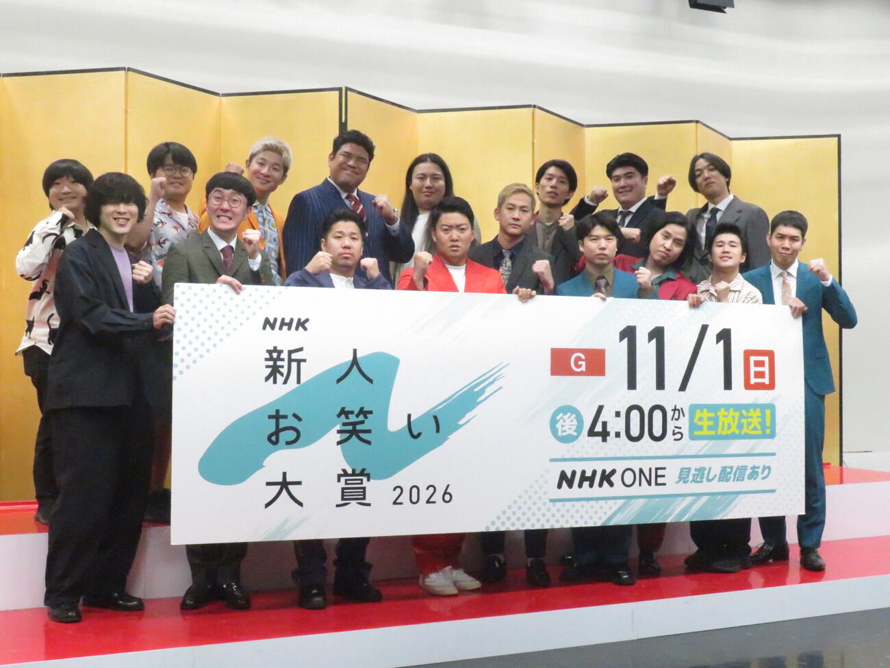 「NHK新人お笑い大賞」本戦への出場を決めた8組。後列左から「ぎょねこ」青木トロッコ、勝男、「豪快キャプテン」べーやん、山下ギャンブルゴリラ、「シスター」週末、井坂ひ孫、「例えば炎」タキノルイ、田上、前列左から「ぎょねこ」オジマアロー、「チェリー大作戦」ねんど、宗安聖、「ナチョス。」にしむら、サブロー、「まぐろ兄弟」ぶつえん、アライちゃん、「豆鉄砲」東健太郎、ホセ