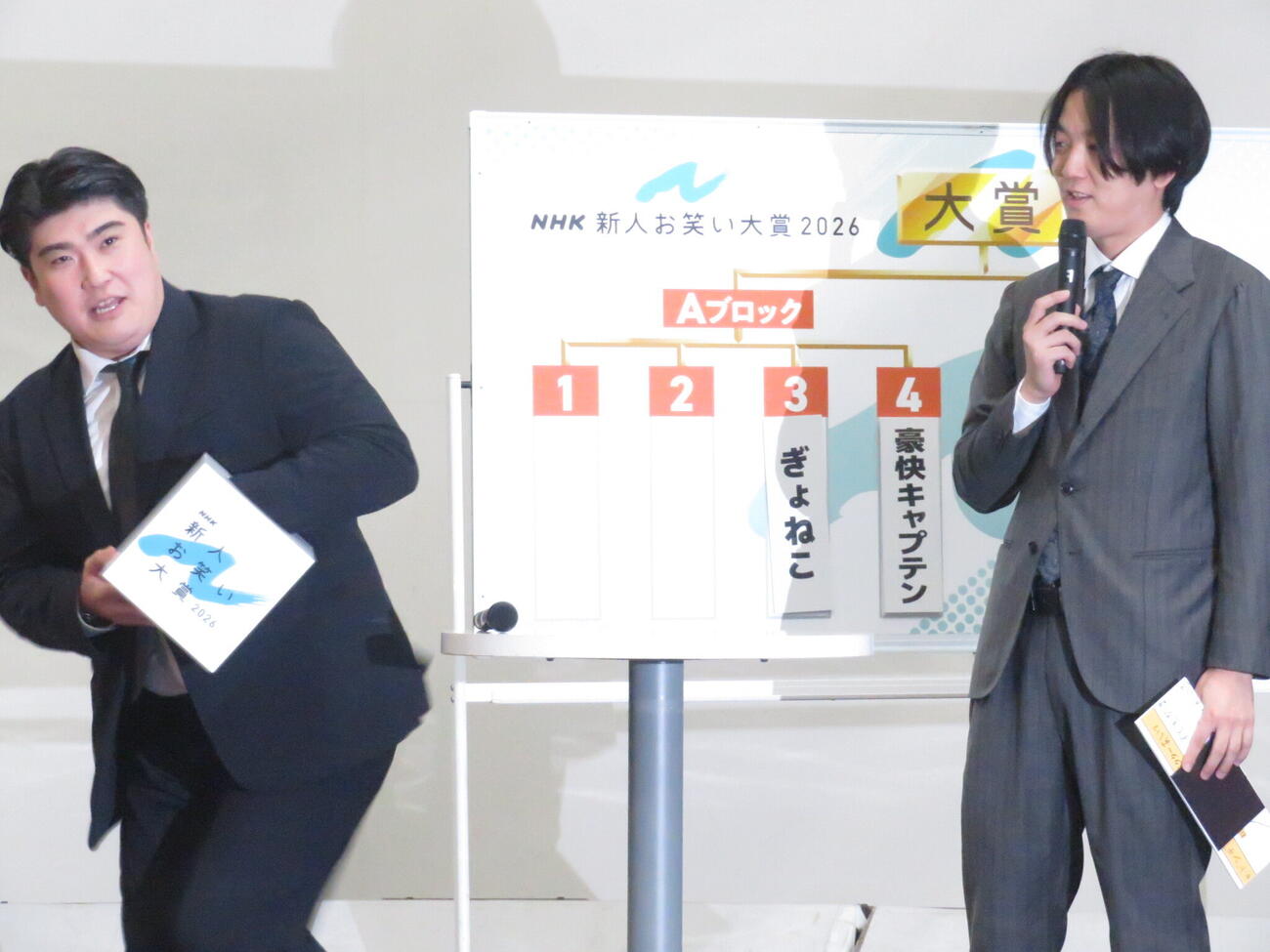 「NHK新人お笑い大賞」本戦への出場を決めた「例えば炎」の左からタキノルイ、田上