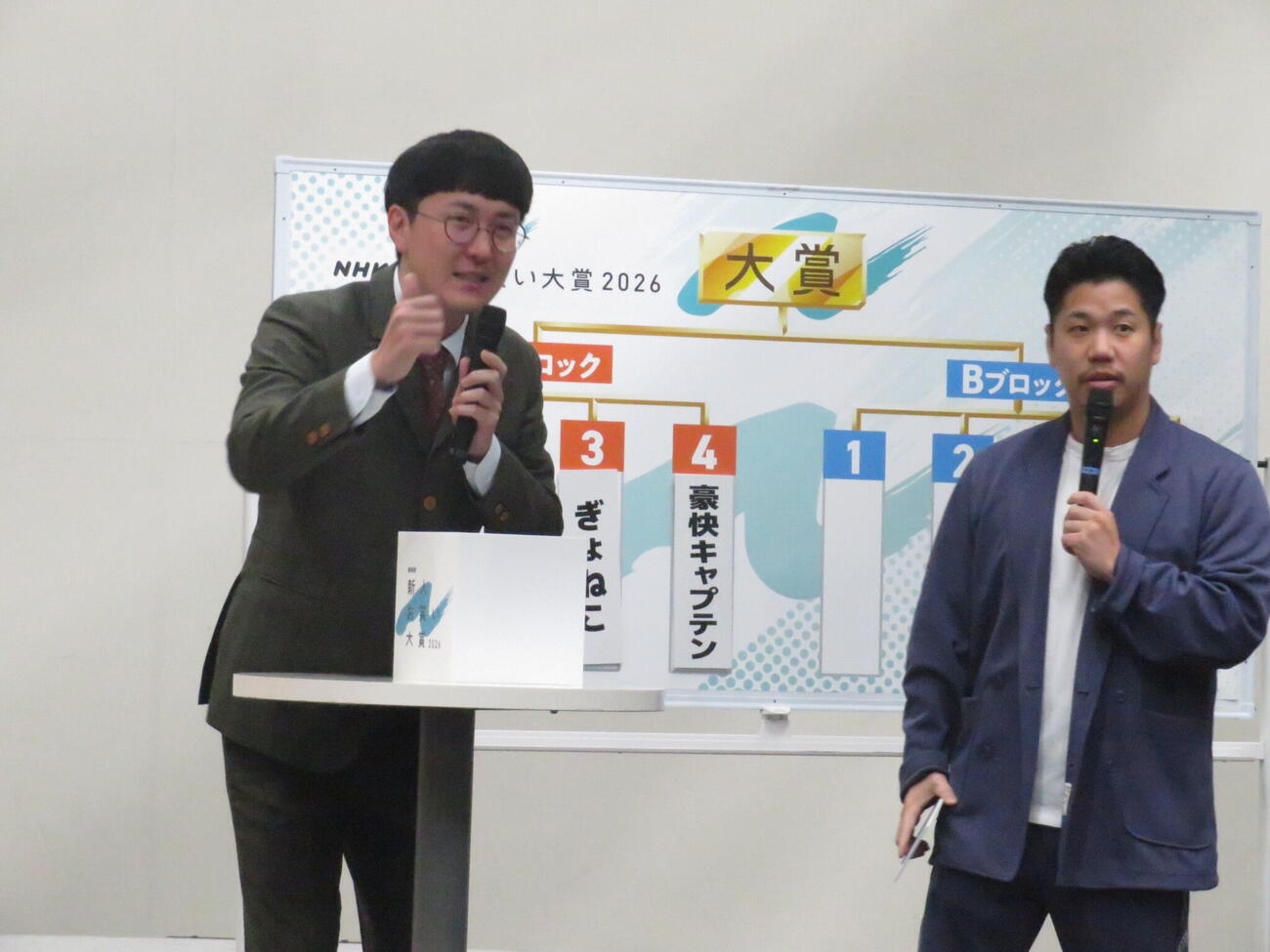 「NHK新人お笑い大賞」本戦への出場を決めた「チェリー大作戦」の左からねんど、宗安聖