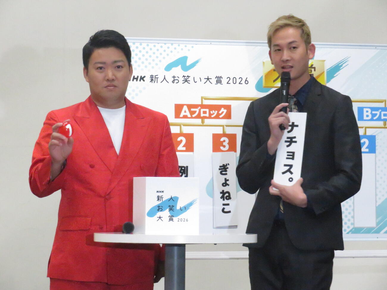 「NHK新人お笑い大賞」本戦への出場を決めた「ナチョス。」の左からにしむら、サブロー