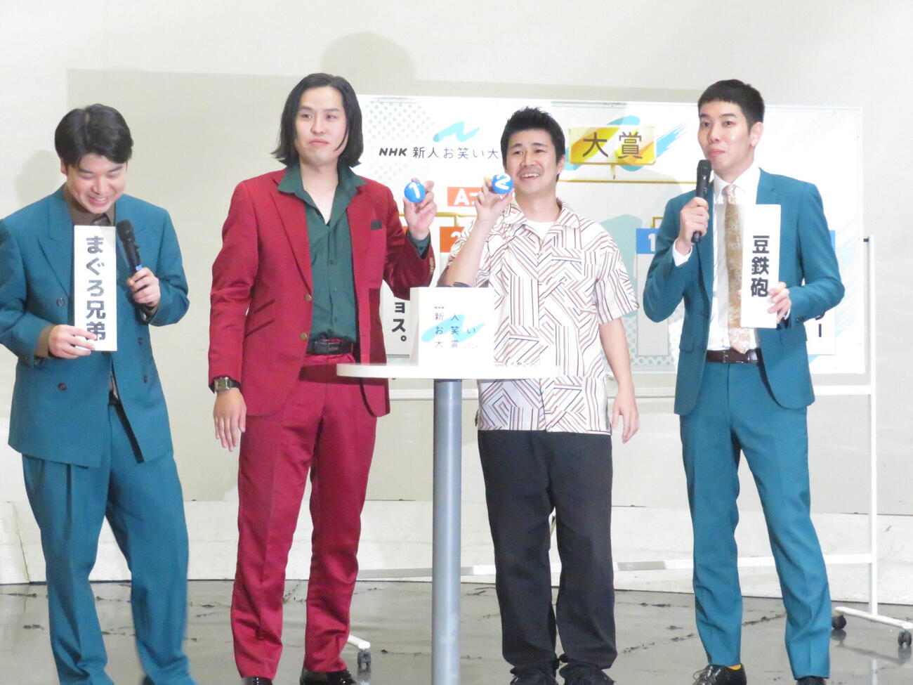 「NHK新人お笑い大賞」本戦への出場を決めた、左から「まぐろ兄弟」ぶつえん、アライちゃん、「豆鉄砲」東健太郎、ホセ。先に6組を終え、最後に2組同時に組み合わせ抽選を行った