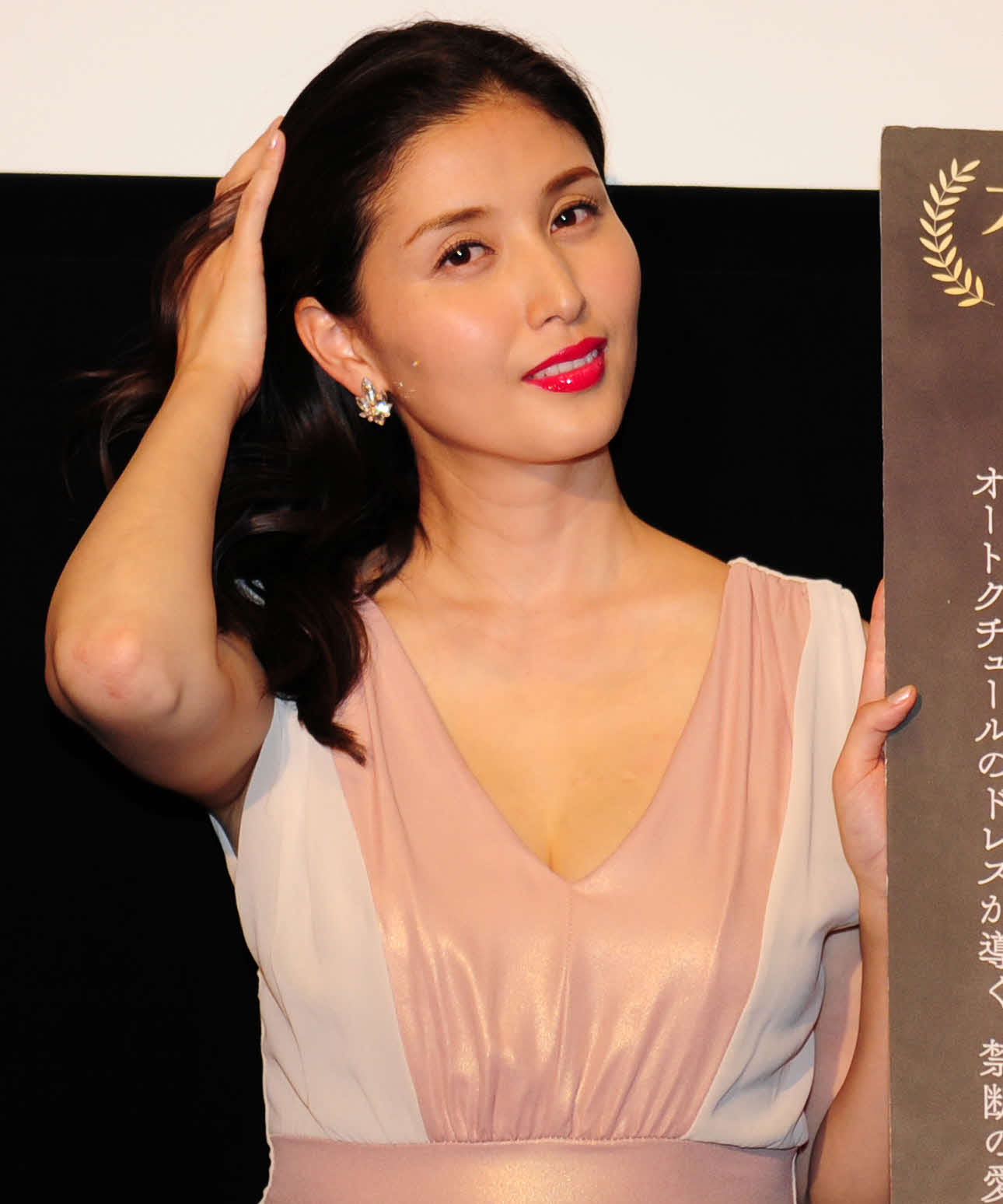 橋本マナミ（2018年5月撮影）