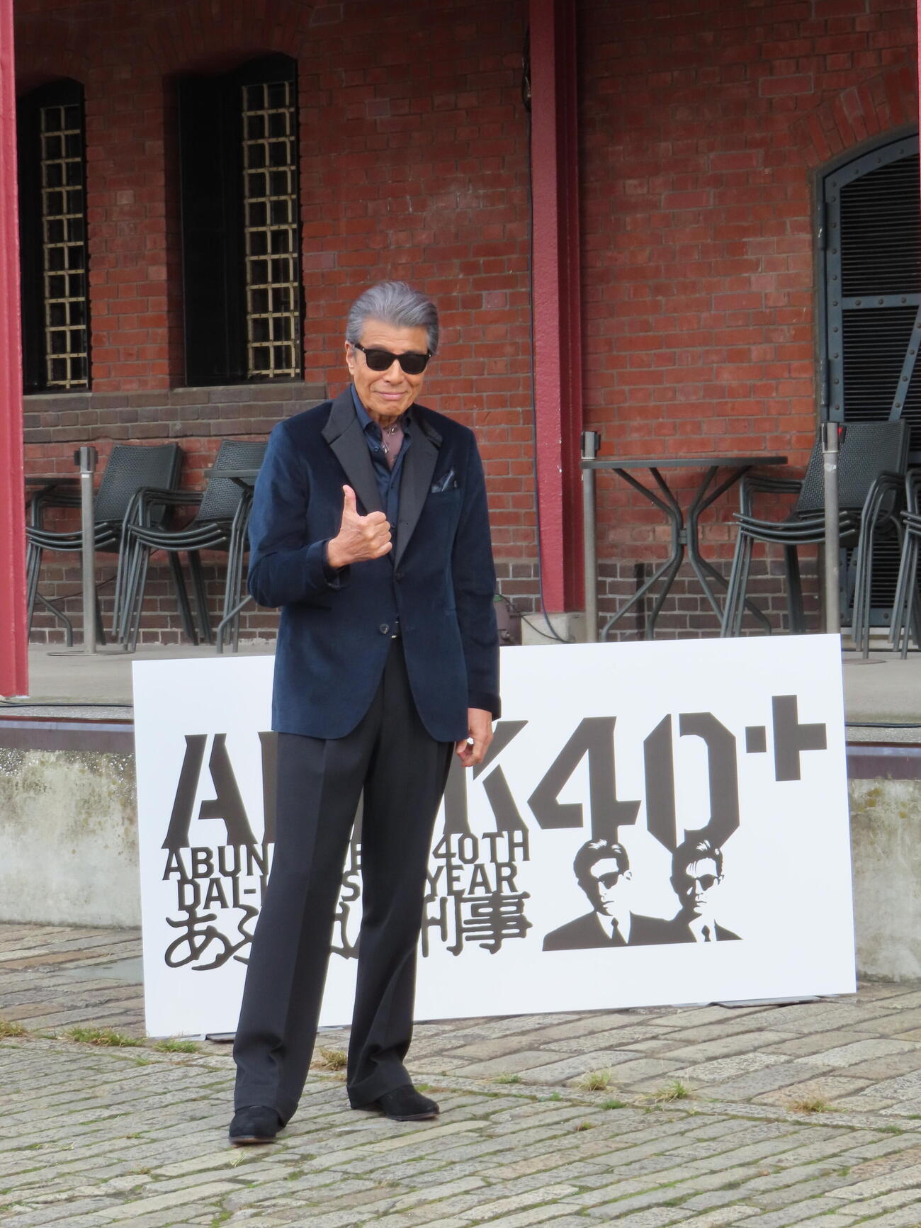あぶない刑事40周年プロジェクトのキックオフイベントに登場した舘ひろし（撮影・鎌田良美）