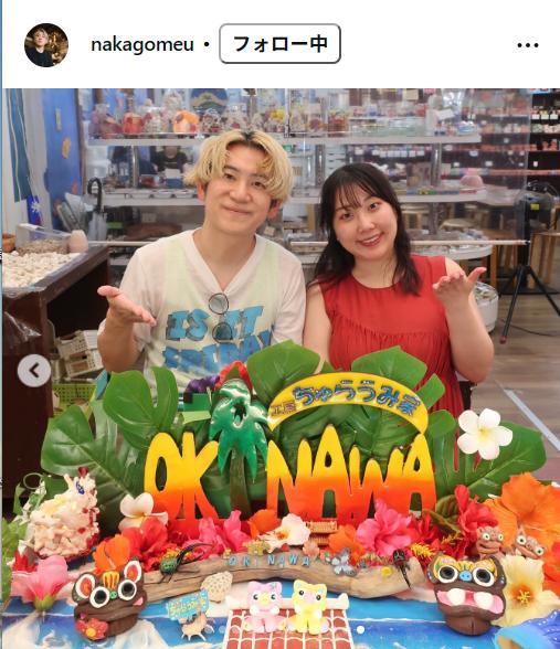 「エレガント人生」中込悠のインスタグラムから