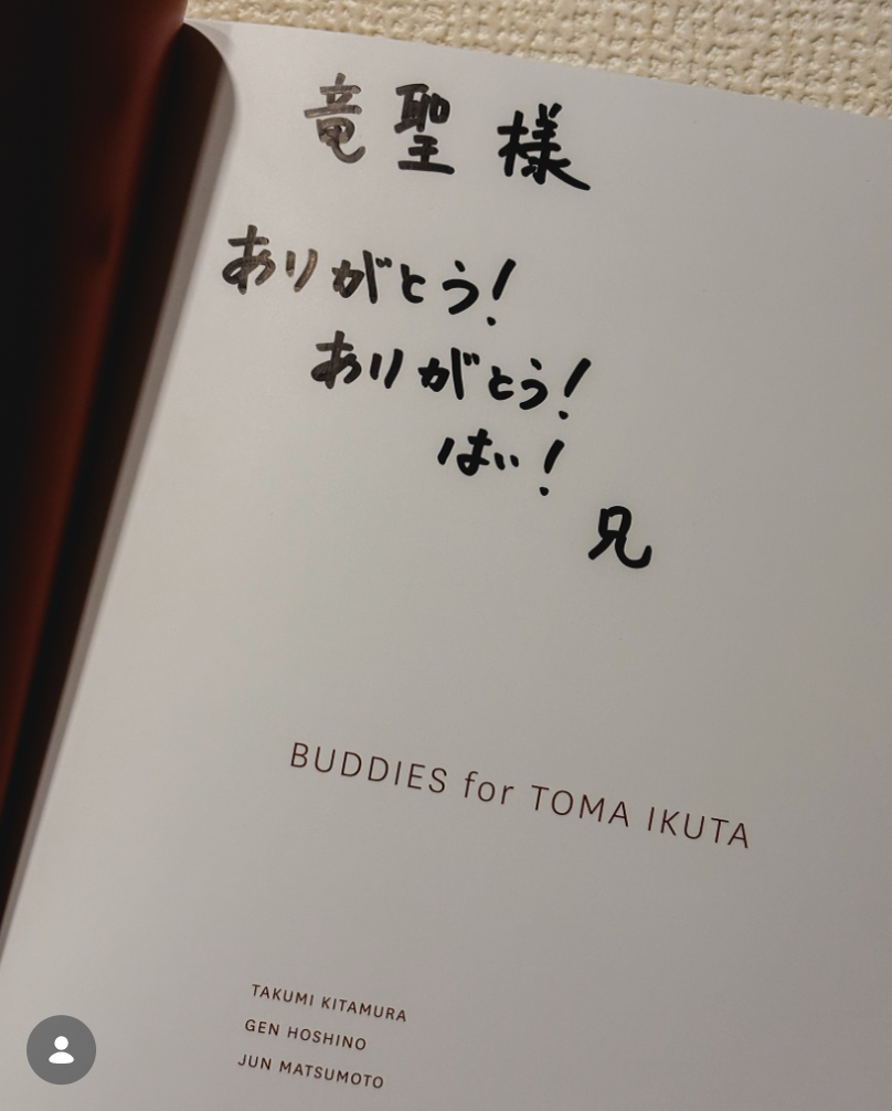 生田竜聖アナウンサーのインスタグラムから