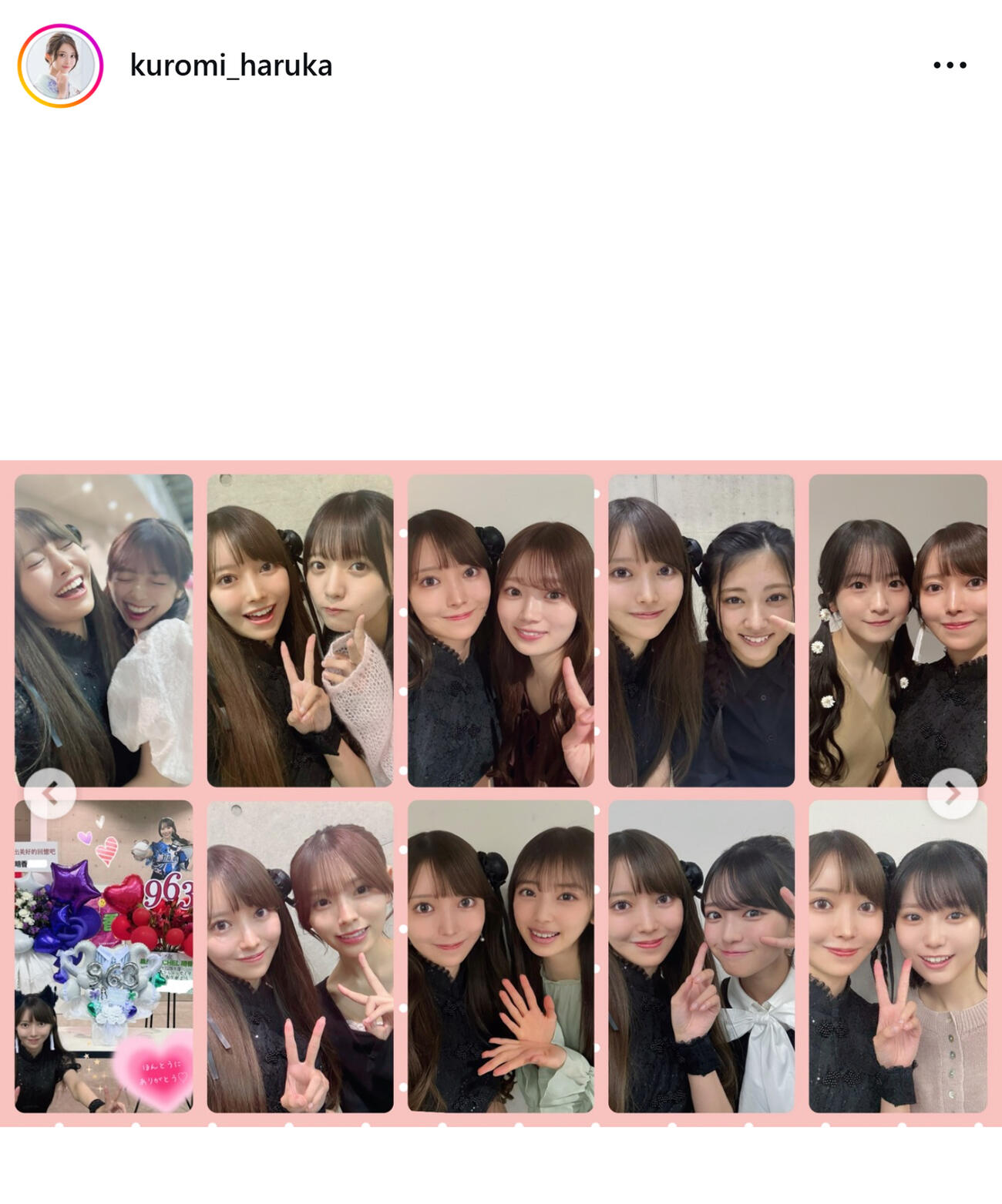 乃木坂46黒見明香のインスタグラムから
