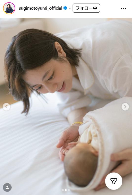 杉本有美のインスタグラムから