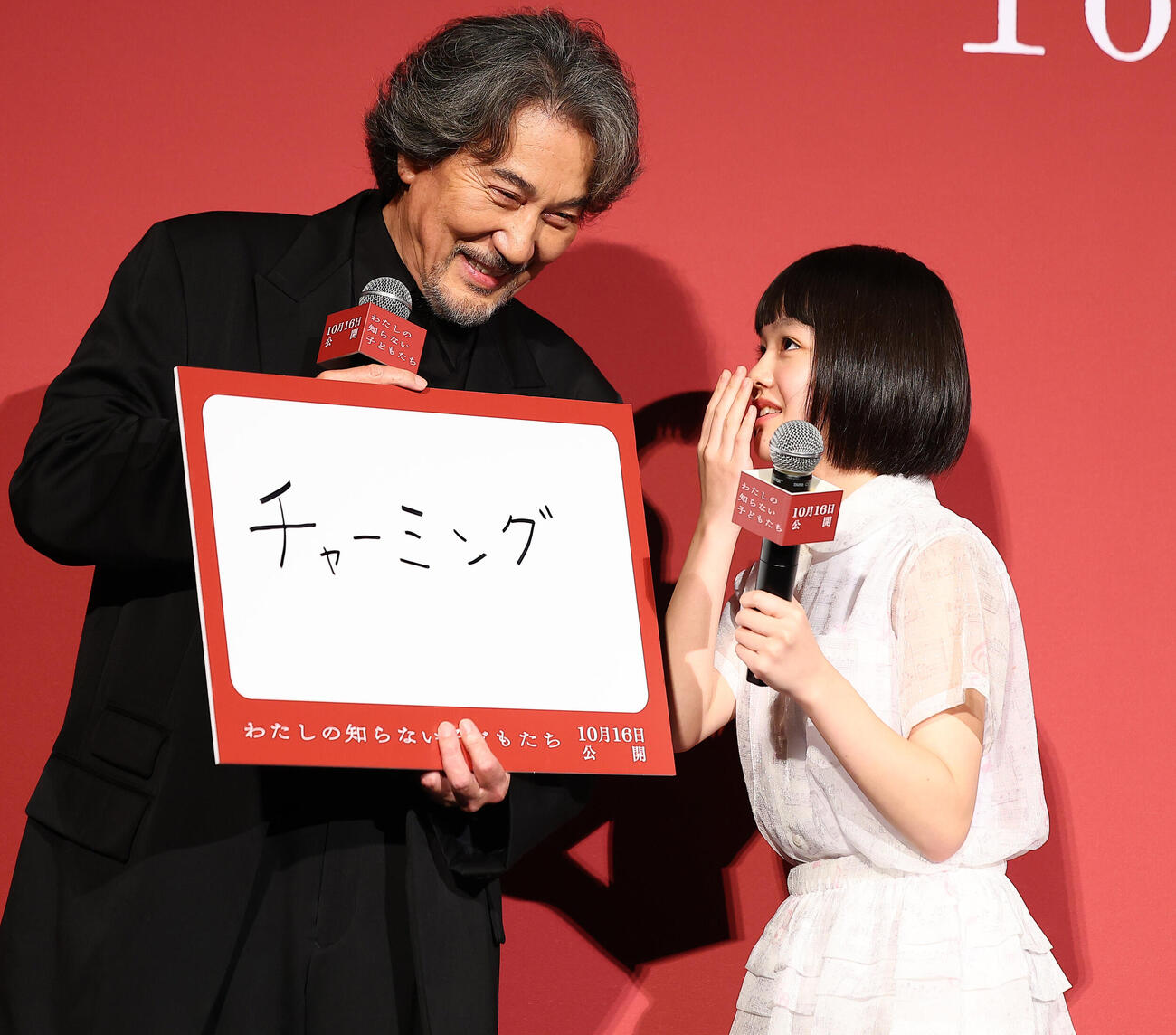 映画「わたしの知らない子どもたち」公開前イベントに登場した役所広司（左）と小八重葵美（撮影・野上伸悟）