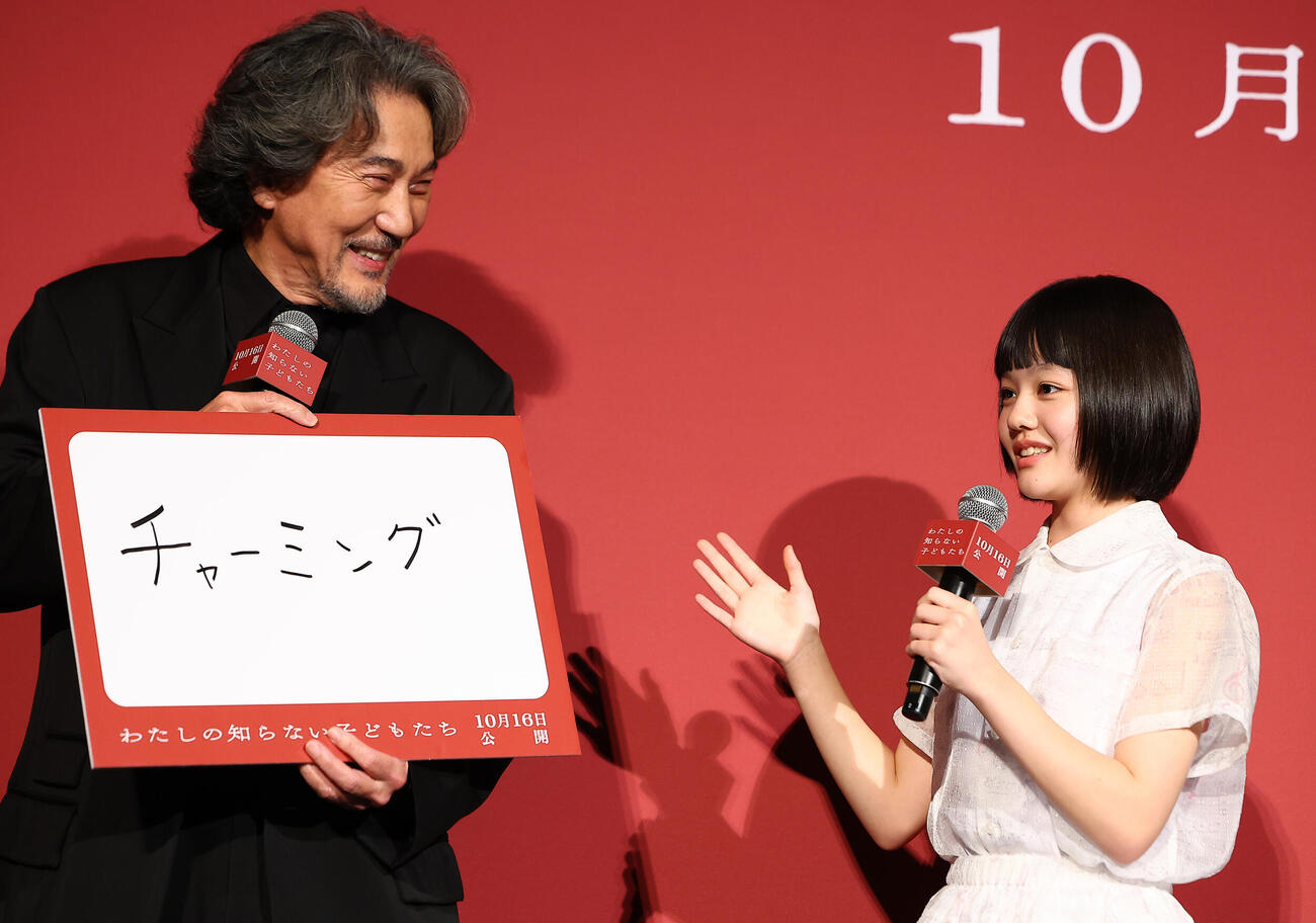 映画「わたしの知らない子どもたち」公開前イベントに登場した役所広司（左）と小八重葵美（撮影・野上伸悟）