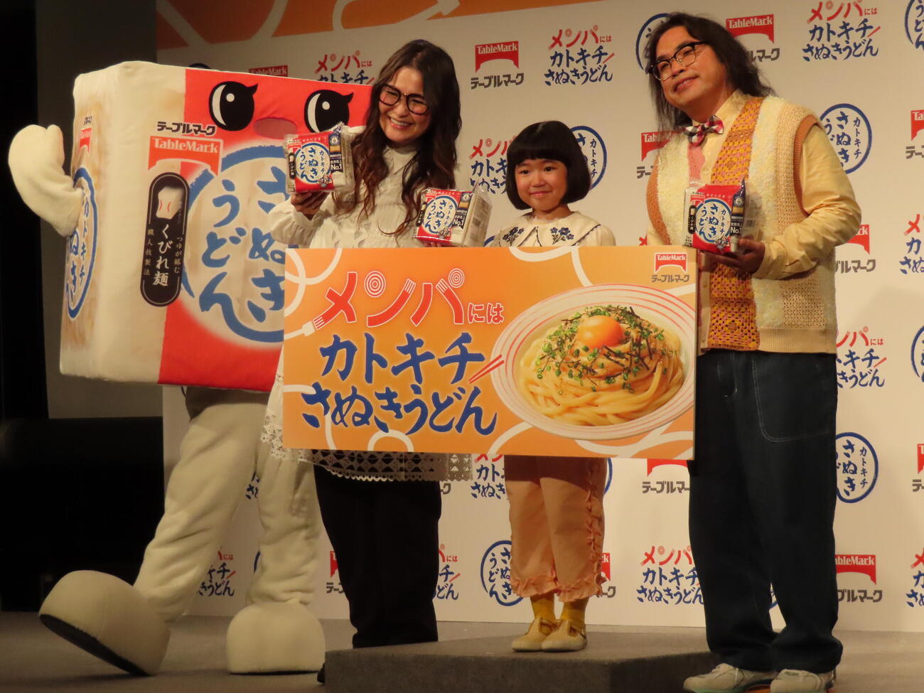テーブルマーク「メンパにはカトキチさぬきうどん」PRイベントに登壇した、左からギャル曽根、永尾柚乃、ロッチ中岡創一