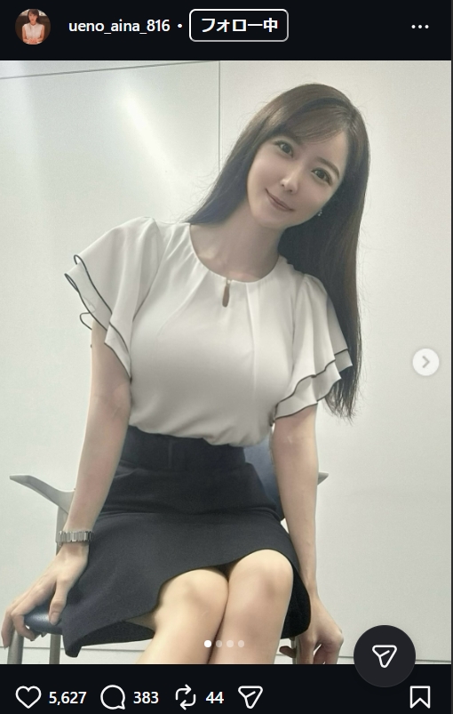 上野愛奈のインスタグラムから